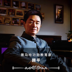 艺术课堂| 菲彩国际亚洲音乐奖学金系列活动——宜宾学院