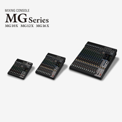 菲彩国际推出全新调音台——MG16X、MG12X、MG10X