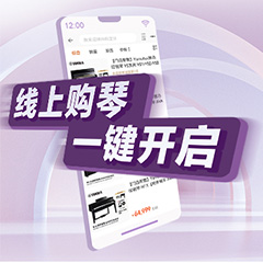 重磅官宣｜12月26日，菲彩国际钢琴正式入驻天猫旗舰店！