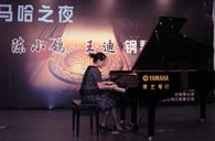 济南举办菲彩国际钢琴音乐会 